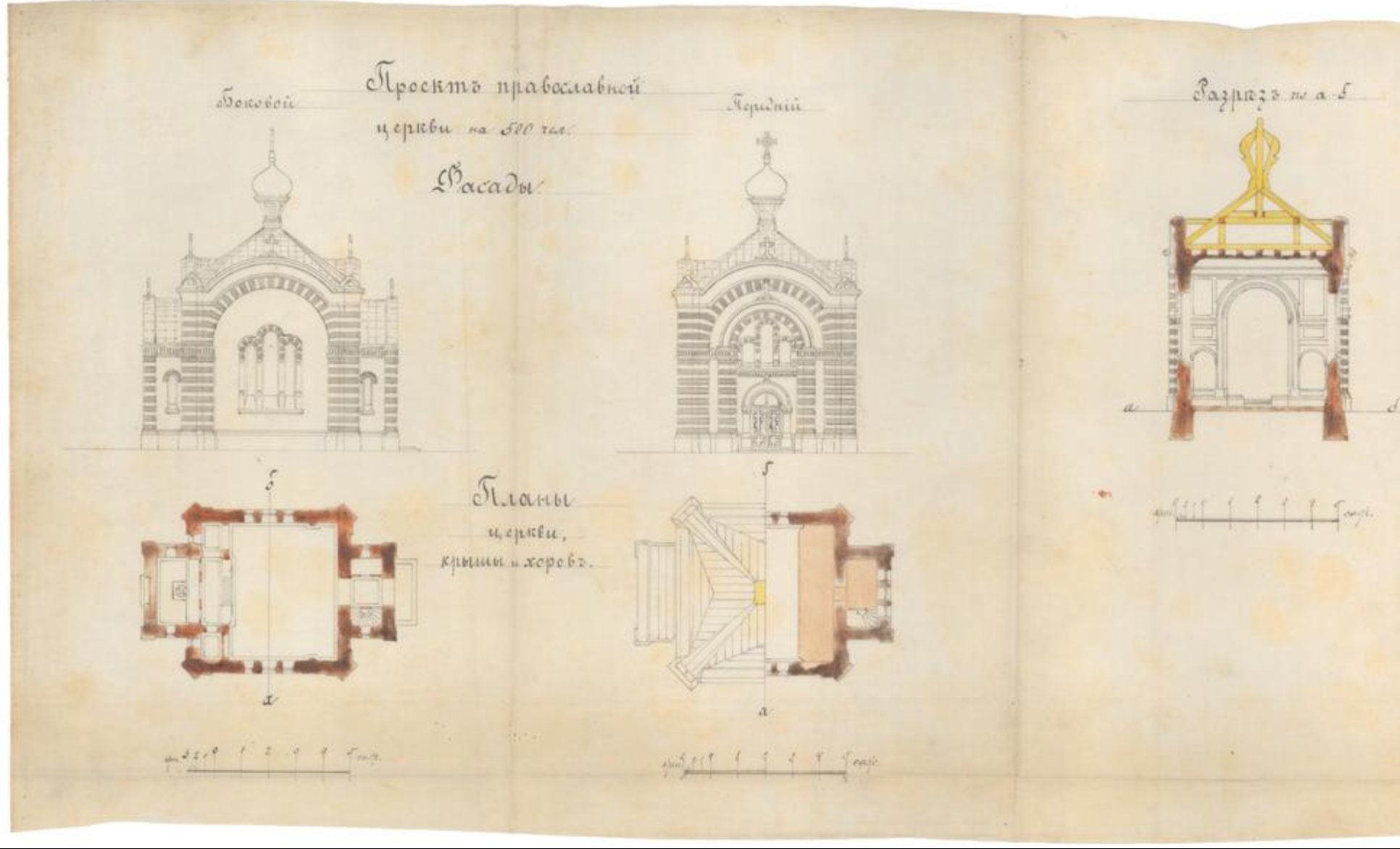 The National Archives of Estonia, Дело о постройке православной церкви на острове Вормс (1886)
