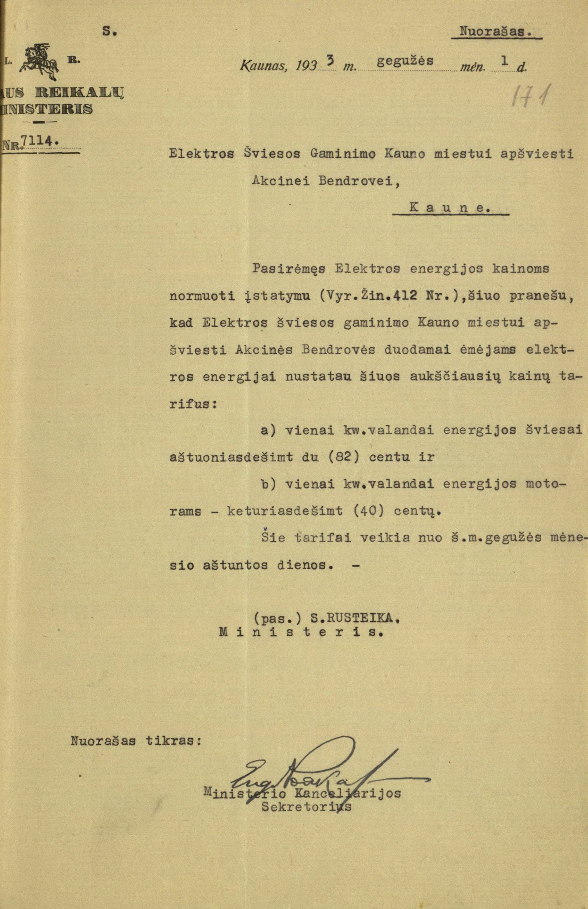 Lithuanian Central State Archives, Lithuanian central State archives, The order of Lithuanian minister of interior setting electricity prices (1933)
