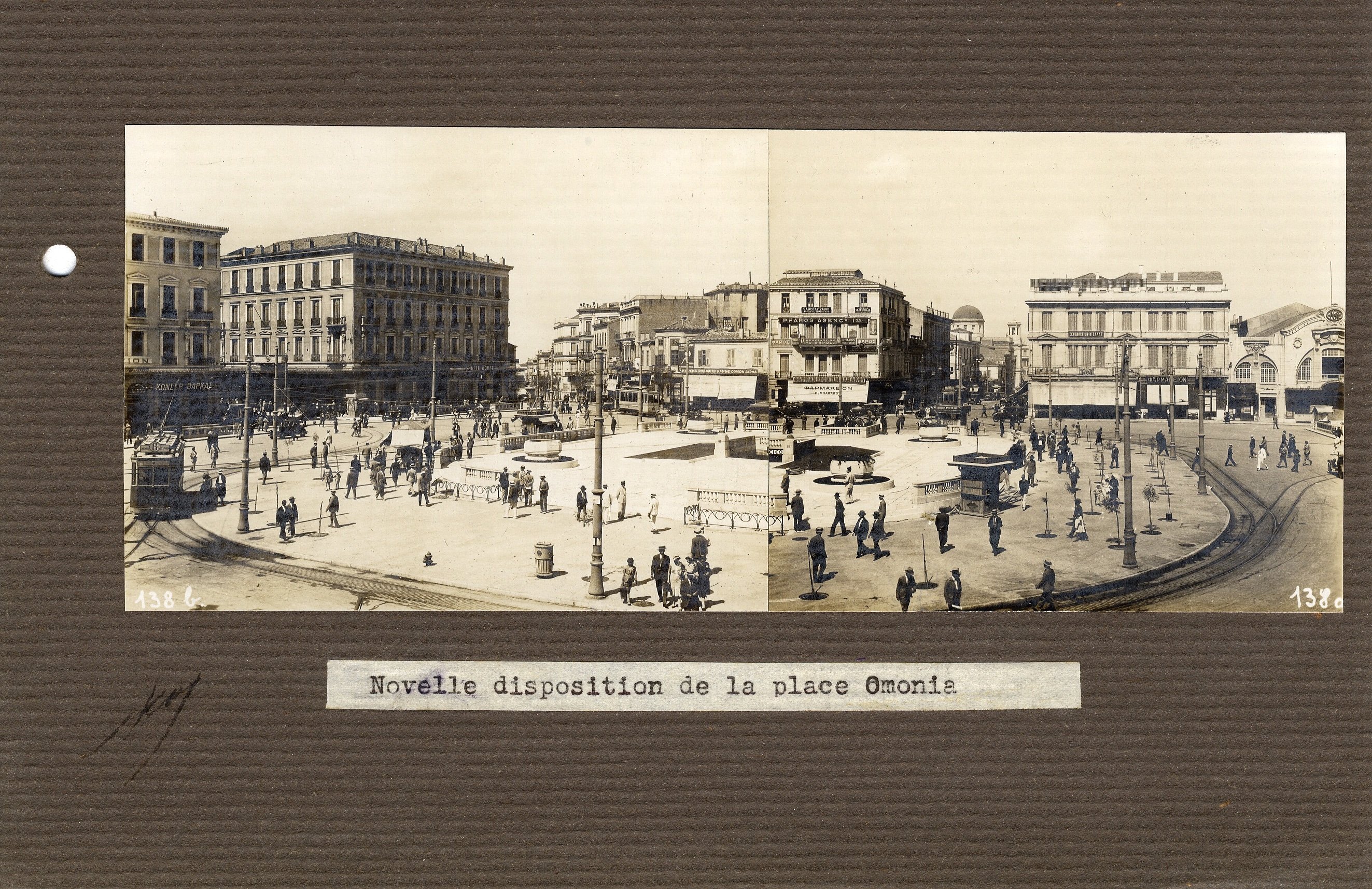 New layout of Omonia Square with railway line