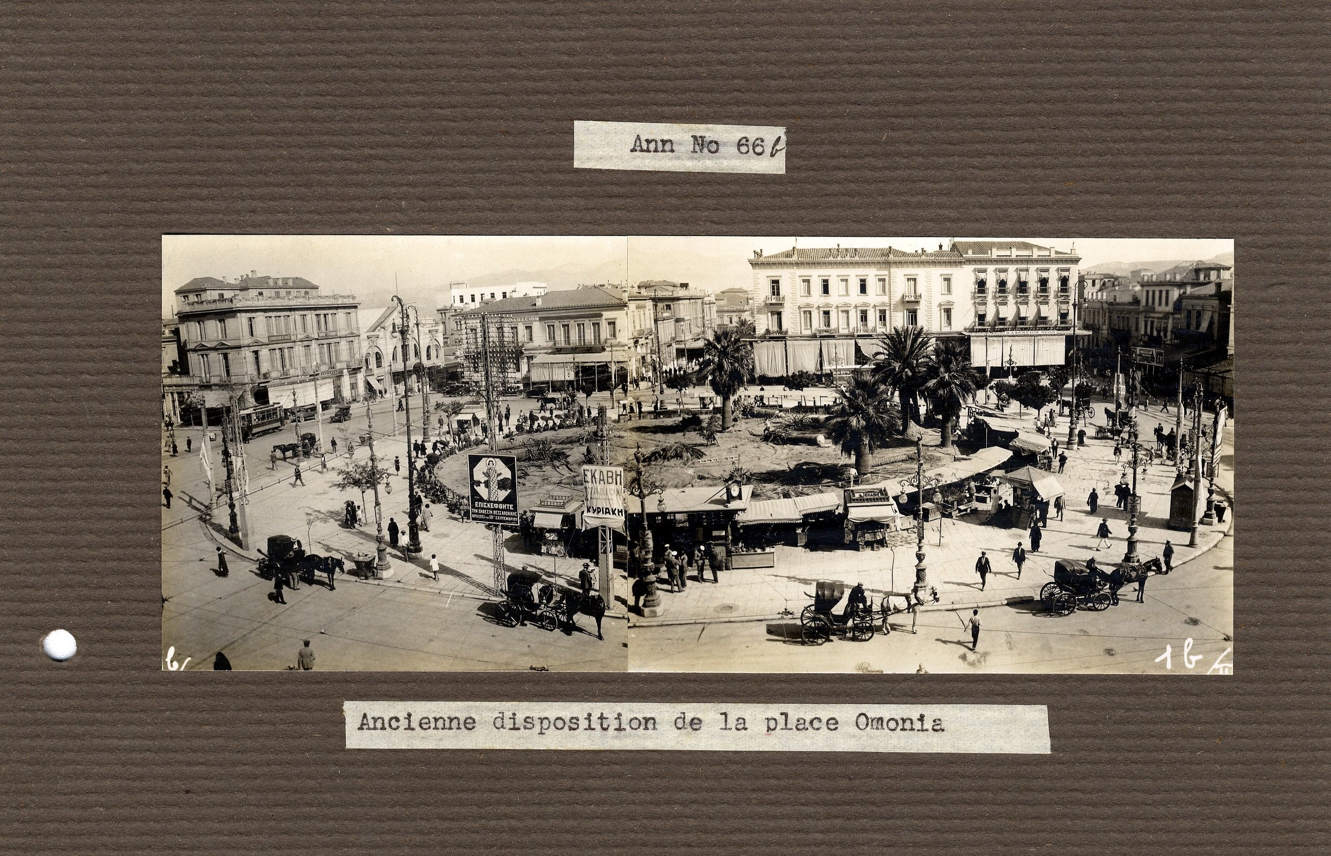 Layout of Omonia Square before construction works began