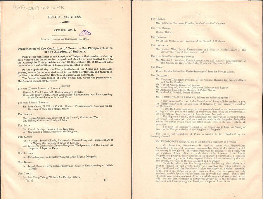 Conditions of peace with Bulgaria; Reference code: IAB-2877-K2-3.108.
