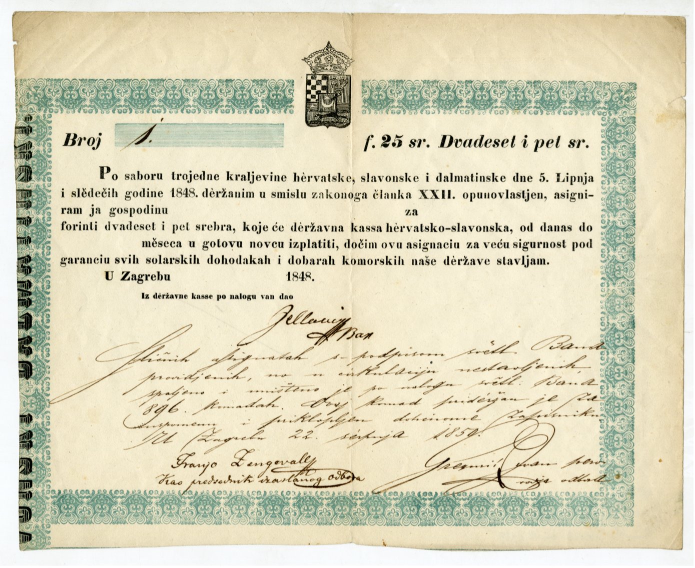 Ban Jelačić´s assignats (Habsburg Monarchy; 1848; Hrvatski državni arhiv - HR-HDA-898)