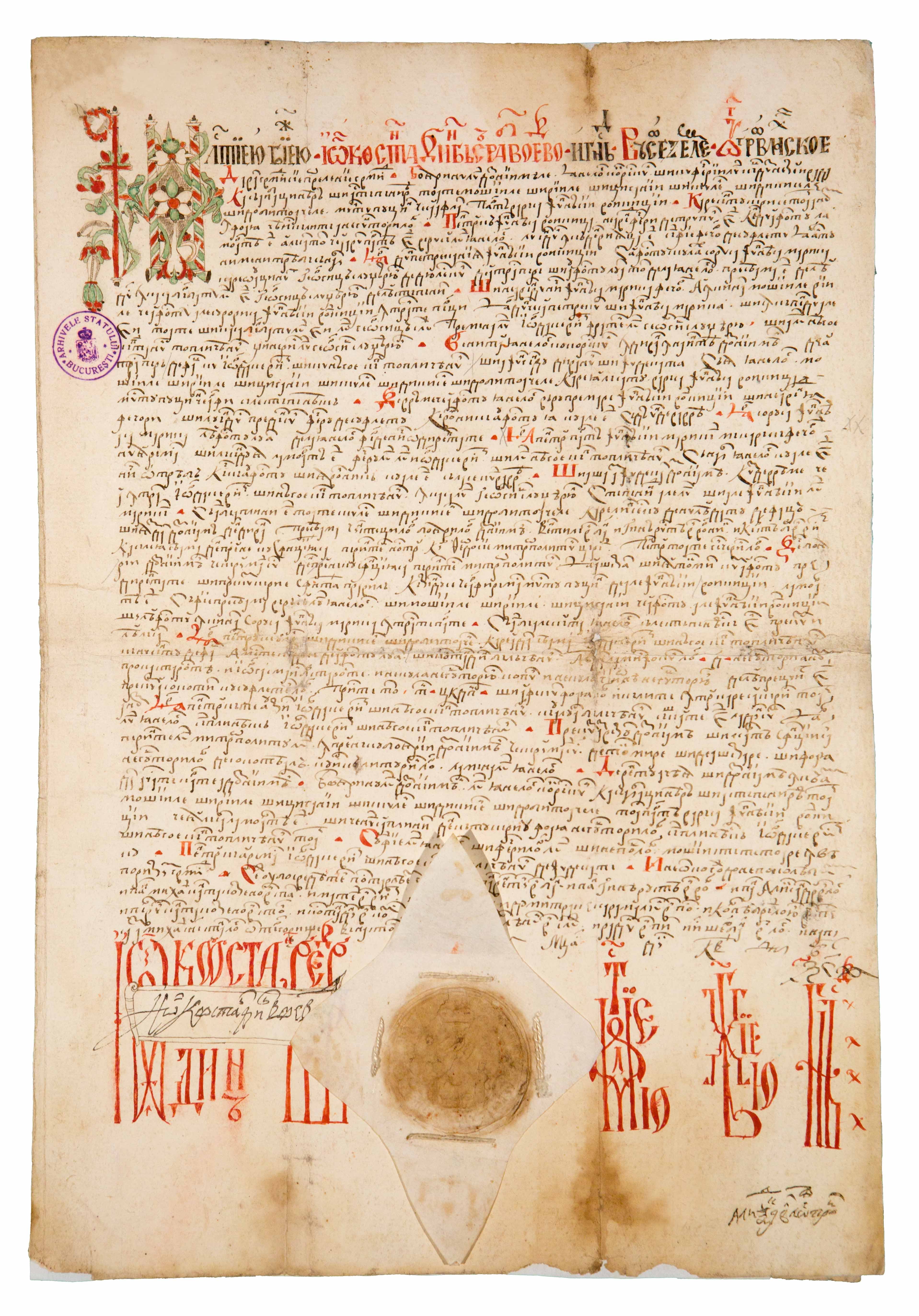 The National Archives, Romania,Constantin Brâncoveanu, ruler of Wallachia, recognizes to logothete Iane Cocorăscu all the properties, vineyards and Roma people, inhereted from his cousin, Voichița. (1691), ref. RO- BU-F-00312-12-72