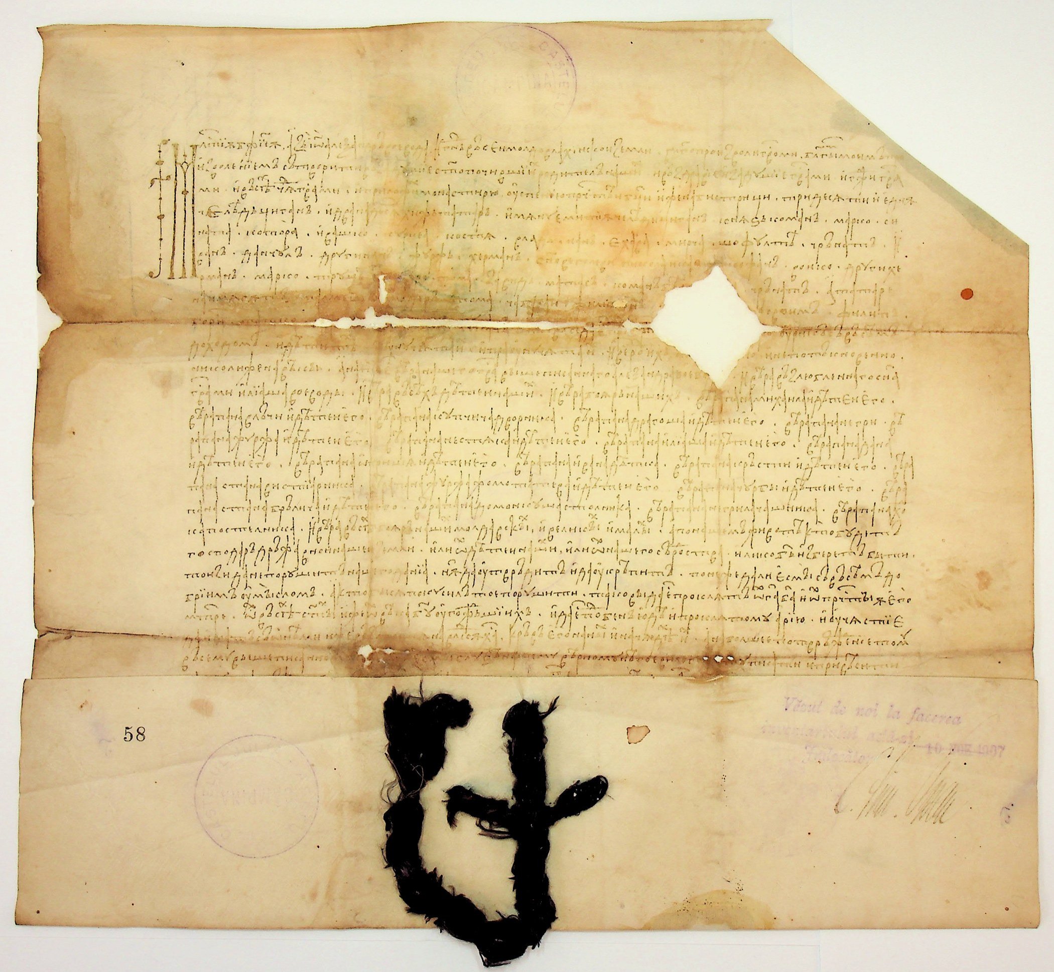 The National Archives, Romania,First mention of the Roma people in Moldavia: Alexandru cel Bun (Alexander the Good), ruler of Moldavia, endows Bistrița Monastery with 31 families of Roma people, among other asset (1428), ref. RO- BU-F-00683-2
