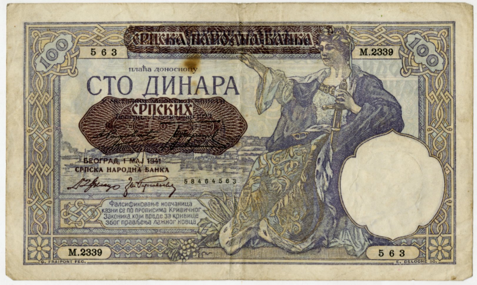 Dinar (Kingdom of Yugoslavia; 1941; Hrvatski državni arhiv HR-HDA-1986)