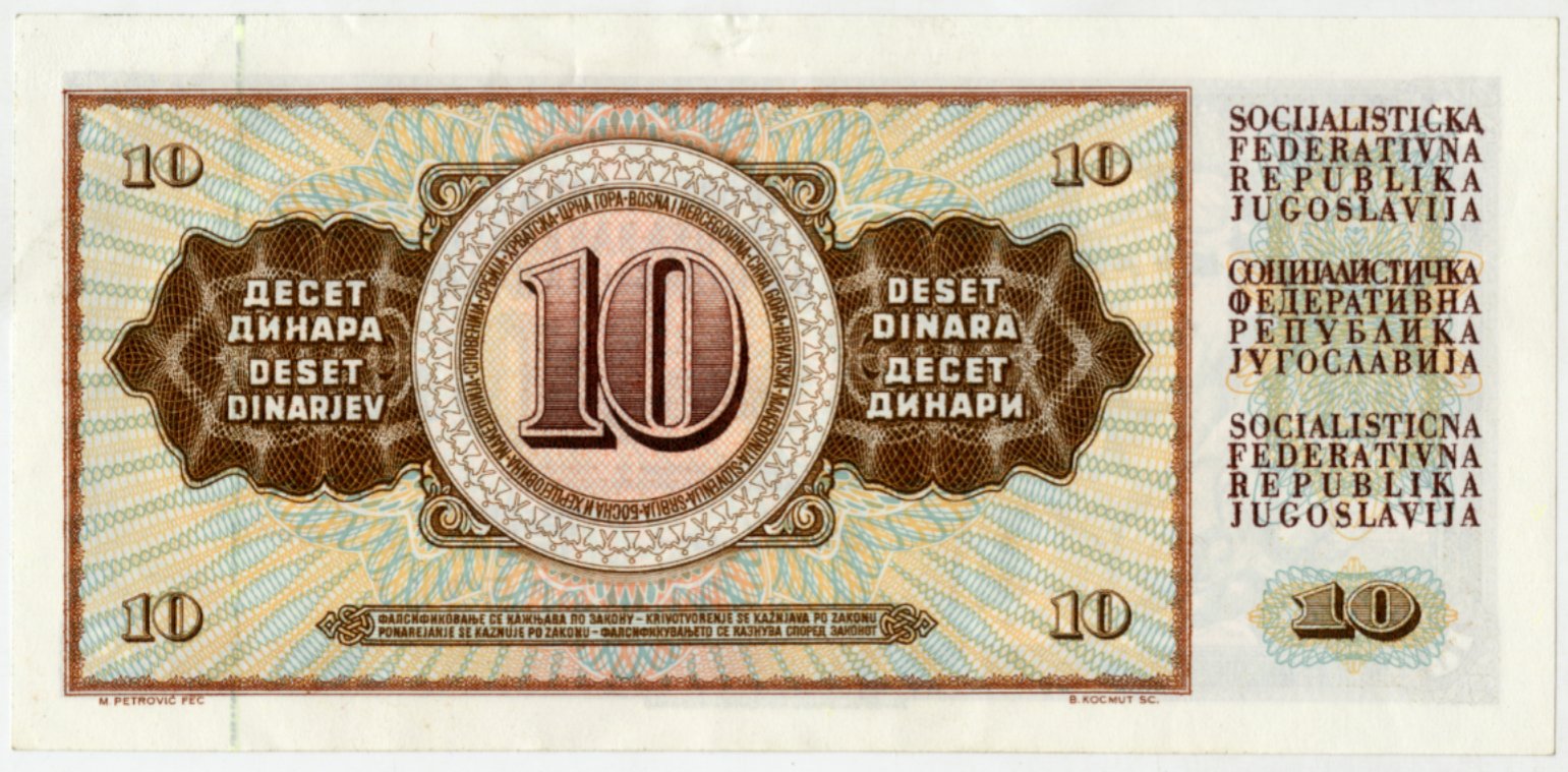 The 10 Dinar banknote, back (Socialist Federal Republic of Yugoslavia; 1981; HR-HDA-1986)